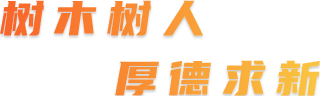 太阳集团tcy8722